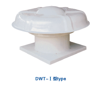 DWT-I系列軸流式屋頂通風(fēng)機